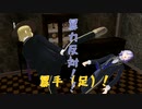 【MMDツイステ】品性を疑うポムフィオーレ深夜二時【紙芝居】