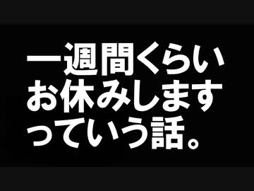 ちょっとした報告です