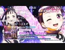 ラブライブ！サンシャイン!! 函館聖泉女子高等学院生放送!!! ～私たち、Saint Snowです！～ ※有アーカイブ(3)