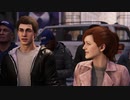 【Marvel’s Spider-Man】アルティメットなスパイダー活動　～其の８～