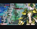 【WLW】 ルビー筆を目指して Part30 【CR26 シグルドリーヴァ】