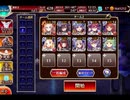 千年戦争アイギス 異世界の司書と召喚士：フィナーレは賑やかに【☆3×イベ白以下×未覚醒】