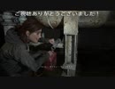 ついに・・・ガソリンゲットぉ～！(THE LAST OF US PART Ⅱ プレイ動画06)　