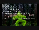 sc^念願の高２→将軍を初プレイ実況　８