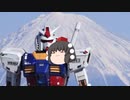 東北帰りの女part33