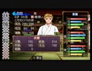 俺の屍を越えてゆけR　#35　鳴神一族英雄伝　～見返したら今回結構無茶やってんな～