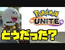 【マリオカート8DX】ポケモン新作発表会について話そうぜ！【実況】