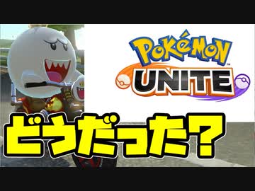 【マリオカート8DX】ポケモン新作発表会について話そうぜ！【実況】