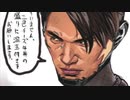 陰キャクリプトくん