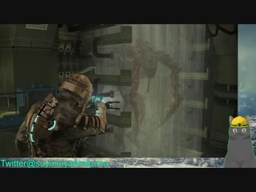 【Dead Space】あらくまさんとユニバース電気工事士⑤