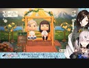 【同棲？】健屋花那と白雪巴　ピザ注文後同時に到着する