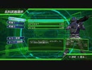 【海月の】地球破壊軍4-101壊目【地球防衛軍4.1実況】