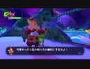 【実況】ユーカレイリー【part36】