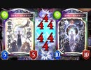 【シャドバ新弾】〝《世界》・ゼルガネイア〟1枚でアグロもコントロールも終わる。これが〝《世界》ロイヤル〟だ。【Shadowverse / シャドウバース】