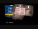 アラサーぶつぶつ実況プレイ「幻想水滸伝Ⅴ」part.87