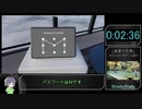 【RTA】EscapeVR_Trapped_above_the_clouds　Any%_RTA　4分17秒【VOICEROID実況】