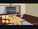 【ONE】見返してやるんだわ（岡村孝子）【CeVIOカバー】