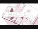 初恋の絵本　anotherstory　【歌ってみた】by reno