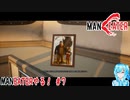 【実況】MANEATERやる！【7】