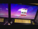 【CHUNITHM】Rightfully(EXPERT)AJ手元