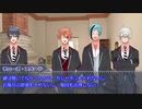 【twst卓ゲ】NRC生でからくり屋敷ワゴンツアー【前編】