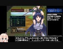 ダークファンタジーSRPG「Yggdrasill」普通プレイ　#2