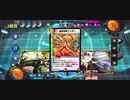 【デュエプレ】赤白速攻でランクマッチ