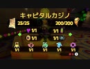 【実況】Yooka-Layleeを初見プレイする Part31
