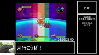 こみゅにてぃぽむ　Any％RTA　2時間53分34秒　part6