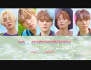 SEVENTEEN(세븐틴) - 20 かなるび+日本語訳