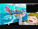 ぬっこが「ドラゴンクエストXI 過ぎ去りし時を求めてＳ」を初見プレイ！ 第16回 その1