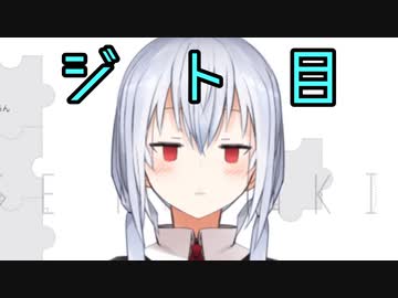 葉加瀬冬雪のジト目まとめ【にじさんじ切り抜き】