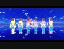 【MMDおそ松さん】D*A*Y*B*R*E*A*K* F*R*O*N*T*L*I*N*E*【相棒松】