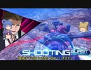 ゆっくり神子達のエクストリームバーサスマキシブーストON 第1回