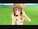 【春研】天海春香「虹色ミラクル」アルティメットサマー