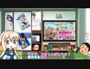 【番外編】桜乃そらさんとどこまでもenjoyらいど 　カメラマウント