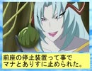 フィーリア王女とふたりはプリキュアSplash☆Star～935