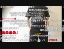 【ニコ生】もこう『t』1/7【2020/06/25】