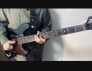 【ストラトキャスターシーサイド】Suspended 4th / ベース弾いてみた