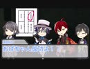 【文アルCoC】第一会派と金色の空樹Pert2【実卓リプレイ】