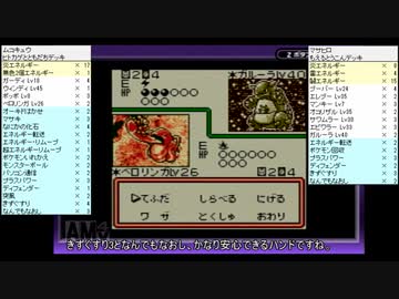 【ゆっくり実況】ポケモンカードGB 1回デッキに入れたポケモンが使えなくなる縛り part3