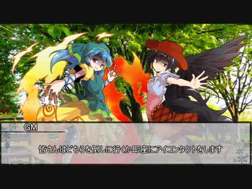 【シノビガミ】二秒間　第五話【実卓リプレイ】