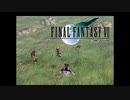 ×人生に疲れた関西人がFF7ほぼ初見プレイpart36