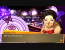 【〖PC版〗P4G初見】部活選び！サッカーとバスケどっちに入る？　～４月１9日～
