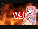 茜ちゃんVS遅刻