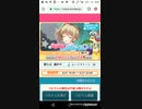 おねがいハンターズつむりん捕獲大作戦　AREA 26