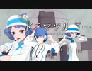 【MMDVtuber】茨ひよりでドラマツルギー