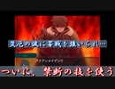 守るべきものために、必要なものは力…【盾の勇者の成り上がり Relive The Animation】Part13