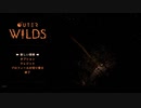 【OUTER_WILDS】宇宙消滅の謎を探る part.1 【字幕実況プレイ】