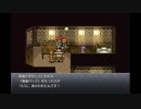 三日坊主のわたしが世界を救うんだってよー【クロノトリガー】part12